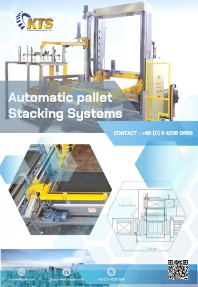 Automatic Pallet Stacking Systems - รับผลิต-ออกแบบเครื่องจักรโรงงานชลบุรี - กฤตเสฎฐ์ เอ็นจิเนียริ่ง
